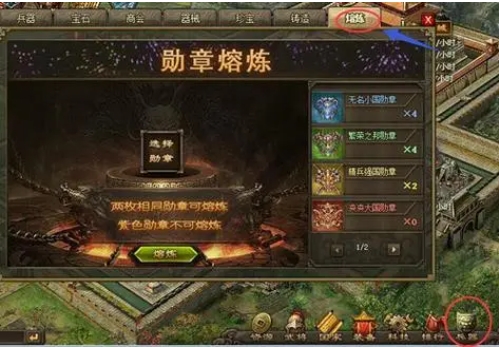 攻城掠地控号手该如何开启使用