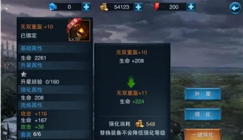 王者之剑2的挂需要支付费用吗 王者之剑2的挂需要支付费用吗