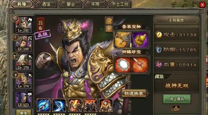 如何评估南中地区攻城掠地的觉醒