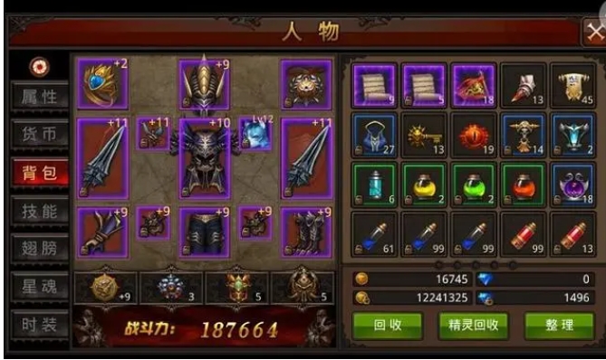 全民奇迹2魔法师技能分支有哪些 全民奇迹2魔法师技能分支有哪些