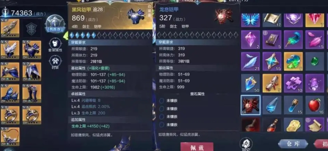 全民奇迹2魔法师技能分支有哪些 全民奇迹2魔法师技能分支有哪些