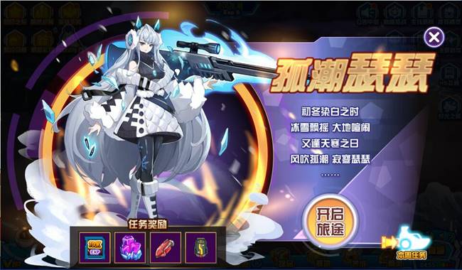 赛尔号超级英雄洗别人的号需要多久