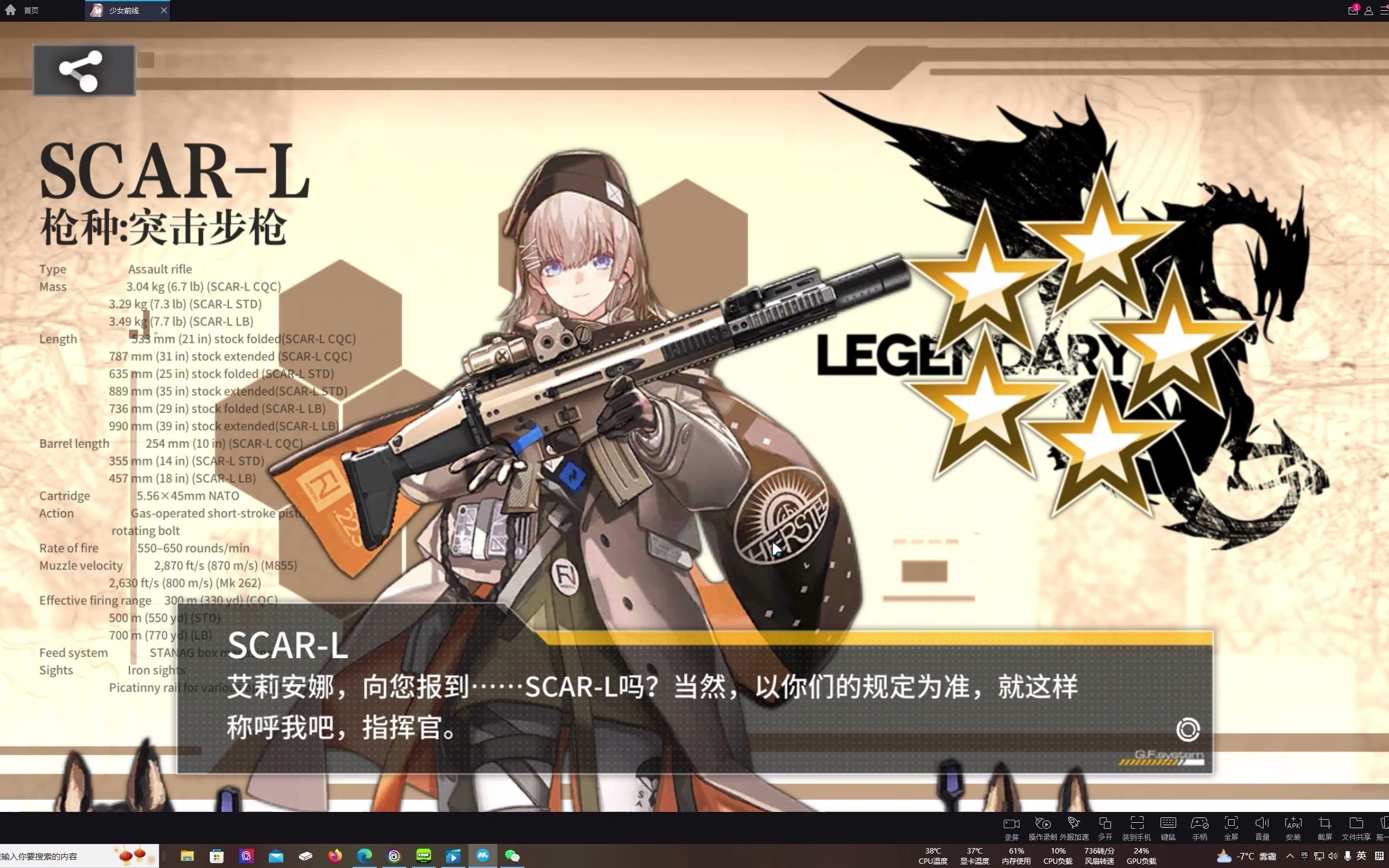 少女前线丝巾的获取途径有哪些