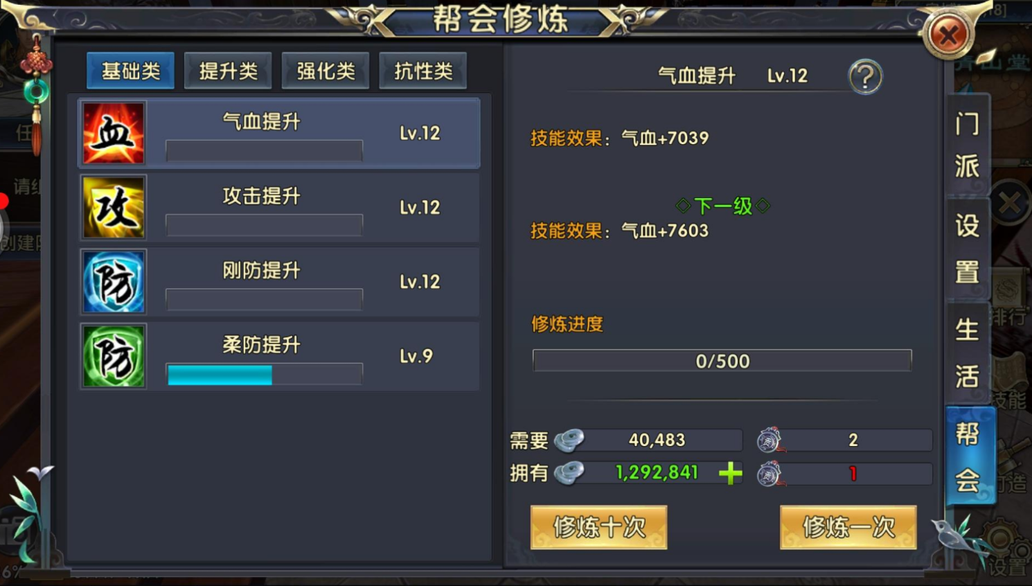 卧虎藏龙2皇城之巅的主题曲是什么 卧虎藏龙2皇城之巅的主题曲是什么