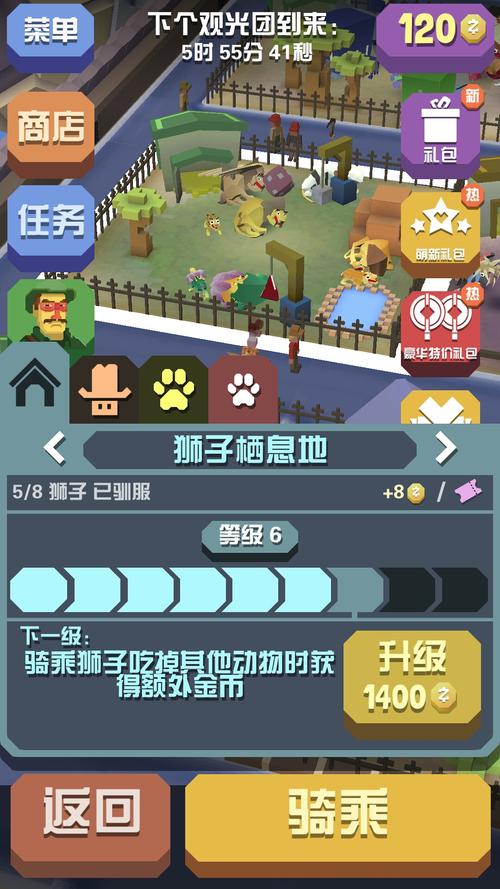 疯狂动物园中哪个动物适合当宠物 疯狂动物园中哪个动物适合当宠物