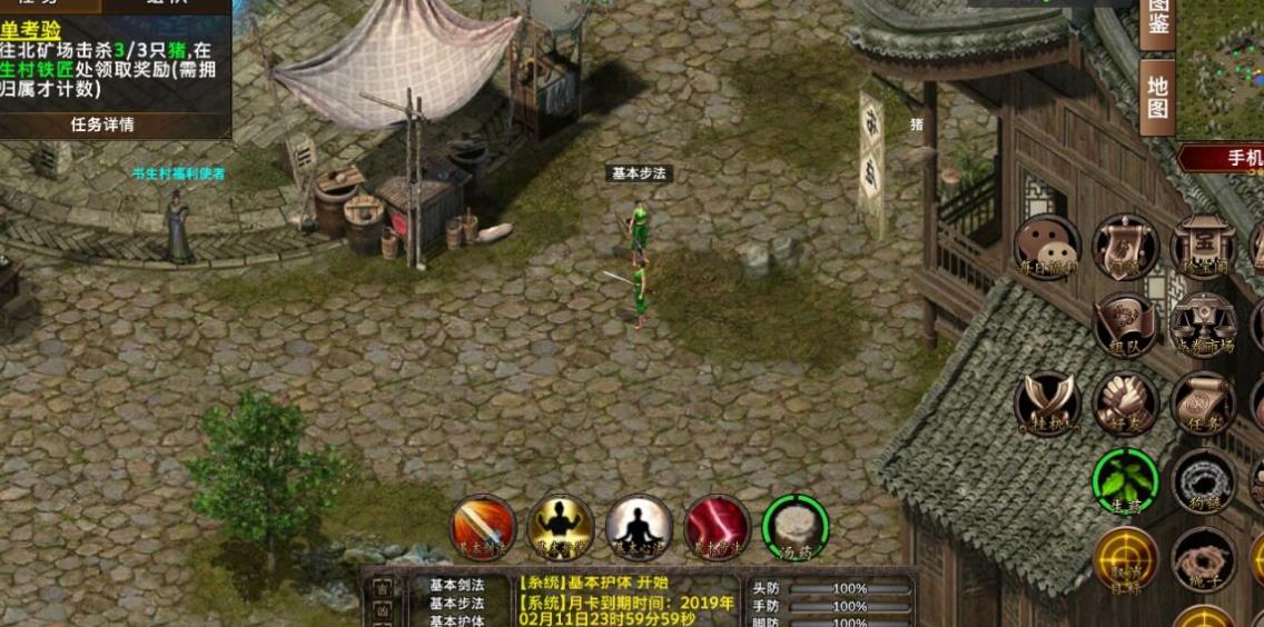侠义ol练武丹是否值得购买 侠义ol练武丹是否值得购买