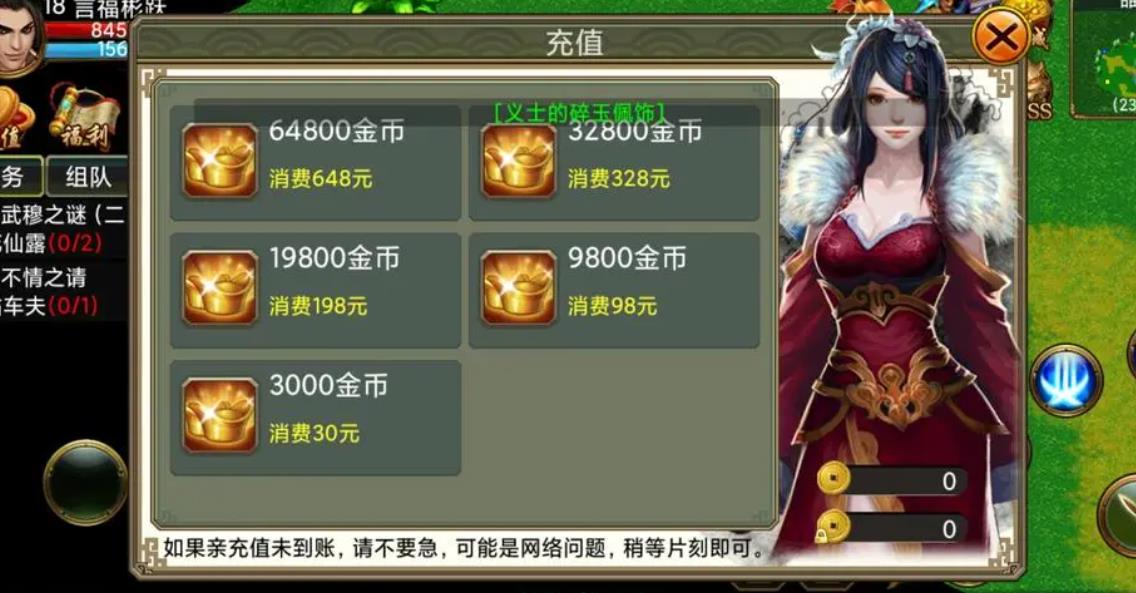 侠义ol练武丹是否值得购买 侠义ol练武丹是否值得购买