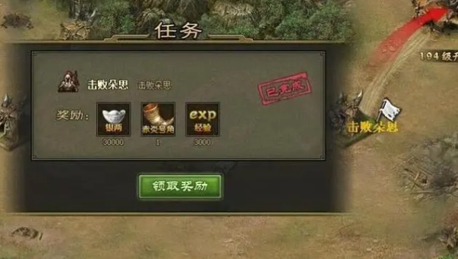 攻城掠地功勋榜怎样快速刷取