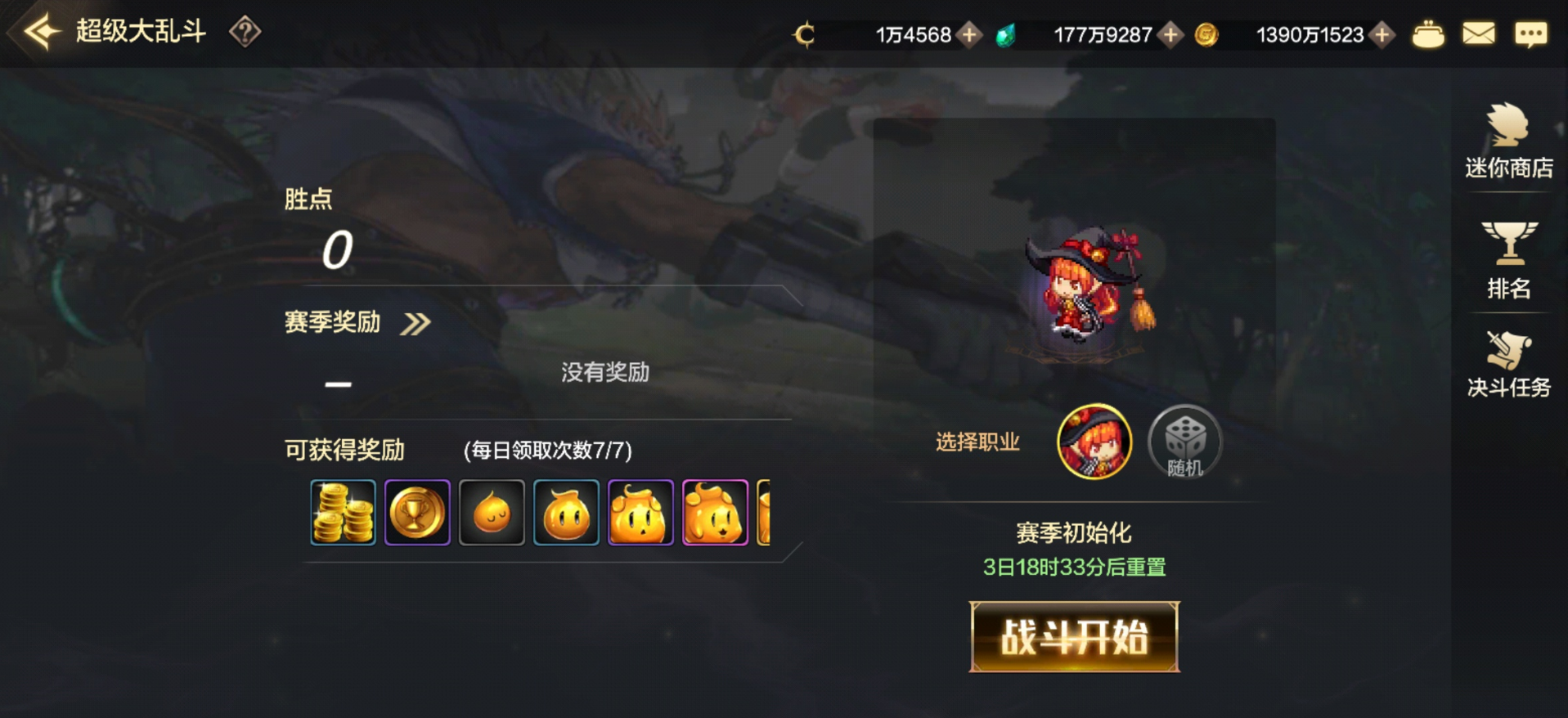 地下城与勇士100级后有哪些新的宠物可培养