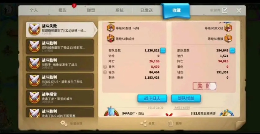 解锁万国觉醒4队列的步骤是怎样的 解锁万国觉醒4队列的步骤是怎样的