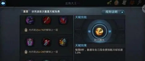 乱斗西游最强玩法的高手有哪些技巧 乱斗西游最强玩法的高手有哪些技巧