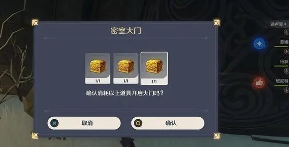 在原神游戏中如何获得涤净青金 在原神游戏中如何获得涤净青金