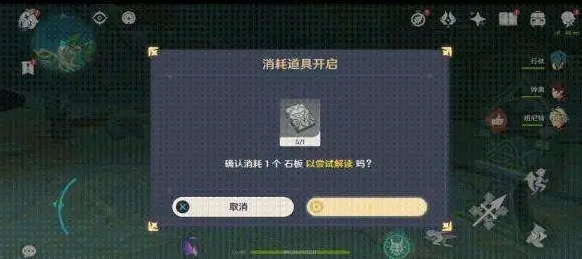 在原神游戏中如何获得涤净青金 在原神游戏中如何获得涤净青金