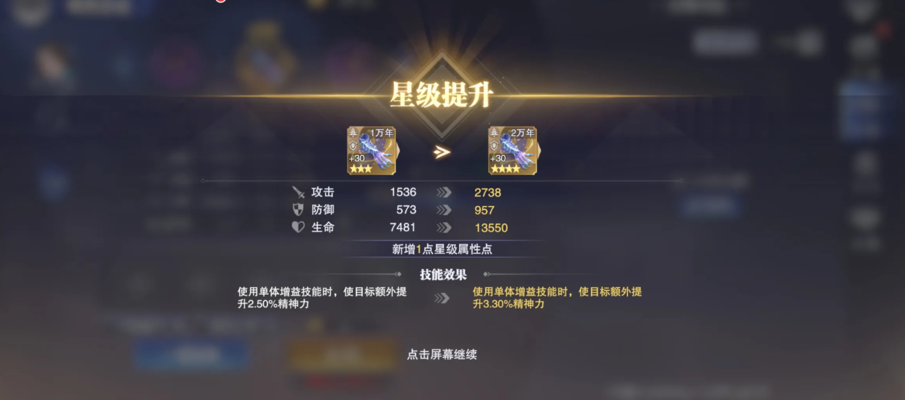 斗罗大陆想要得到魂骨魂师需要做什么 斗罗大陆想要得到魂骨魂师需要做什么