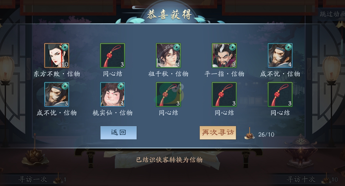 新笑傲江湖的72级应该有多高的战力