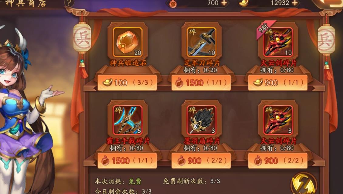 如何在65级后提升少年三国志的战力