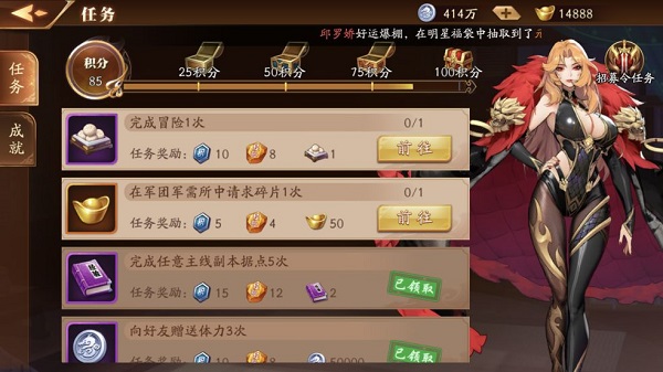 放开那三国3魔塔出世的开启方法有多种吗