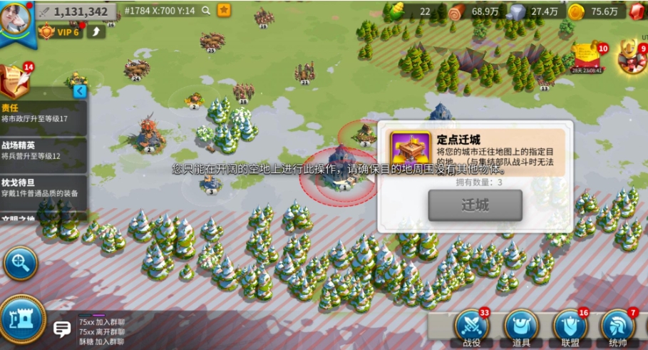 万国觉醒中间是否可以改变建筑风格 万国觉醒中间是否可以改变建筑风格