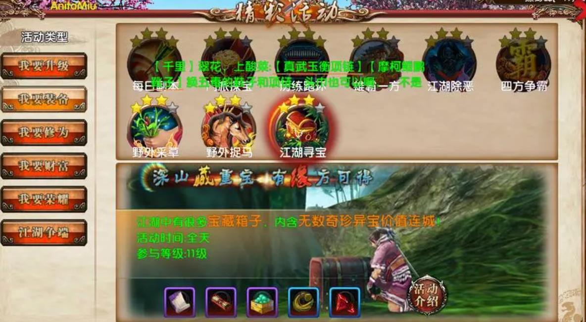 卧虎藏龙2唐门的成就颇具关注度 卧虎藏龙2唐门的成就颇具关注度