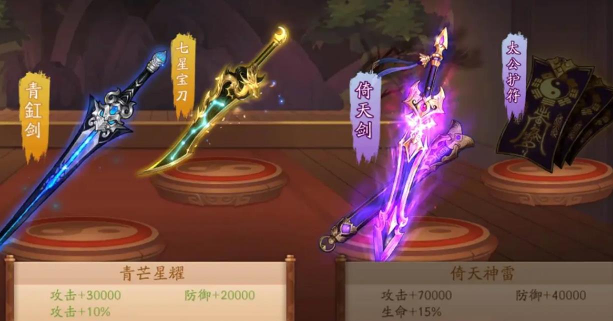 少年三国志2曹丕能得到哪种金神兵