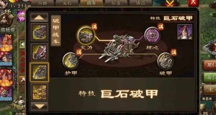 攻城掠地大将军印的获得地点是哪里