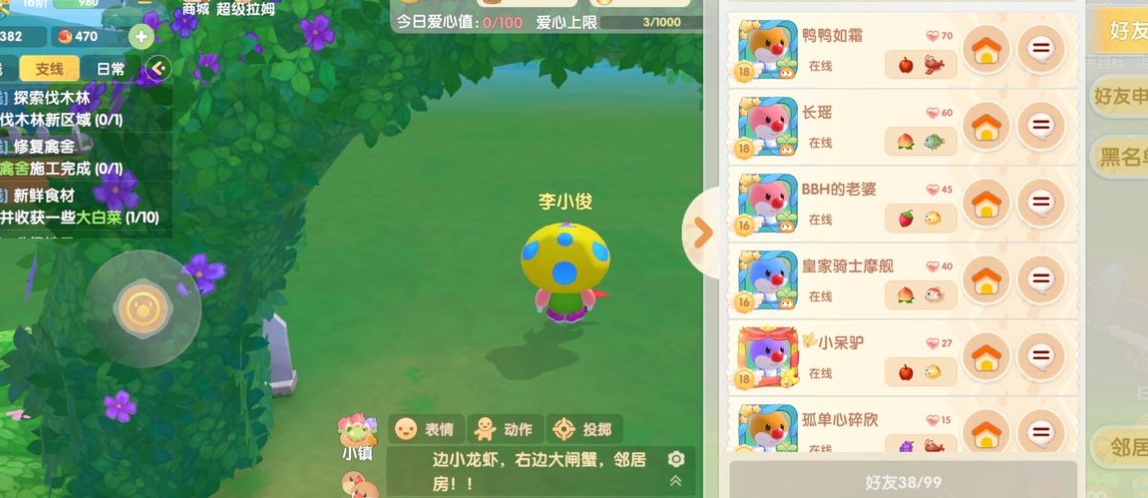 南瓜從摩尔庄园上取下时需要注意什么 南瓜從摩尔庄园上取下时需要注意什么