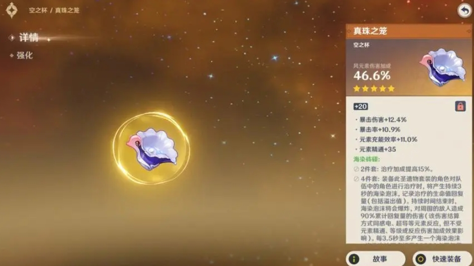 如何在原神中使用跳跃来进行下坠攻击 如何在原神中使用跳跃来进行下坠攻击