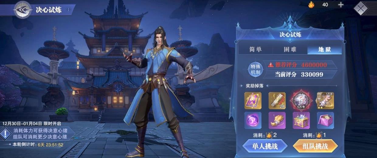 斗罗大陆是源自于哪个国家的文化作品呢 斗罗大陆是源自于哪个国家的文化作品呢