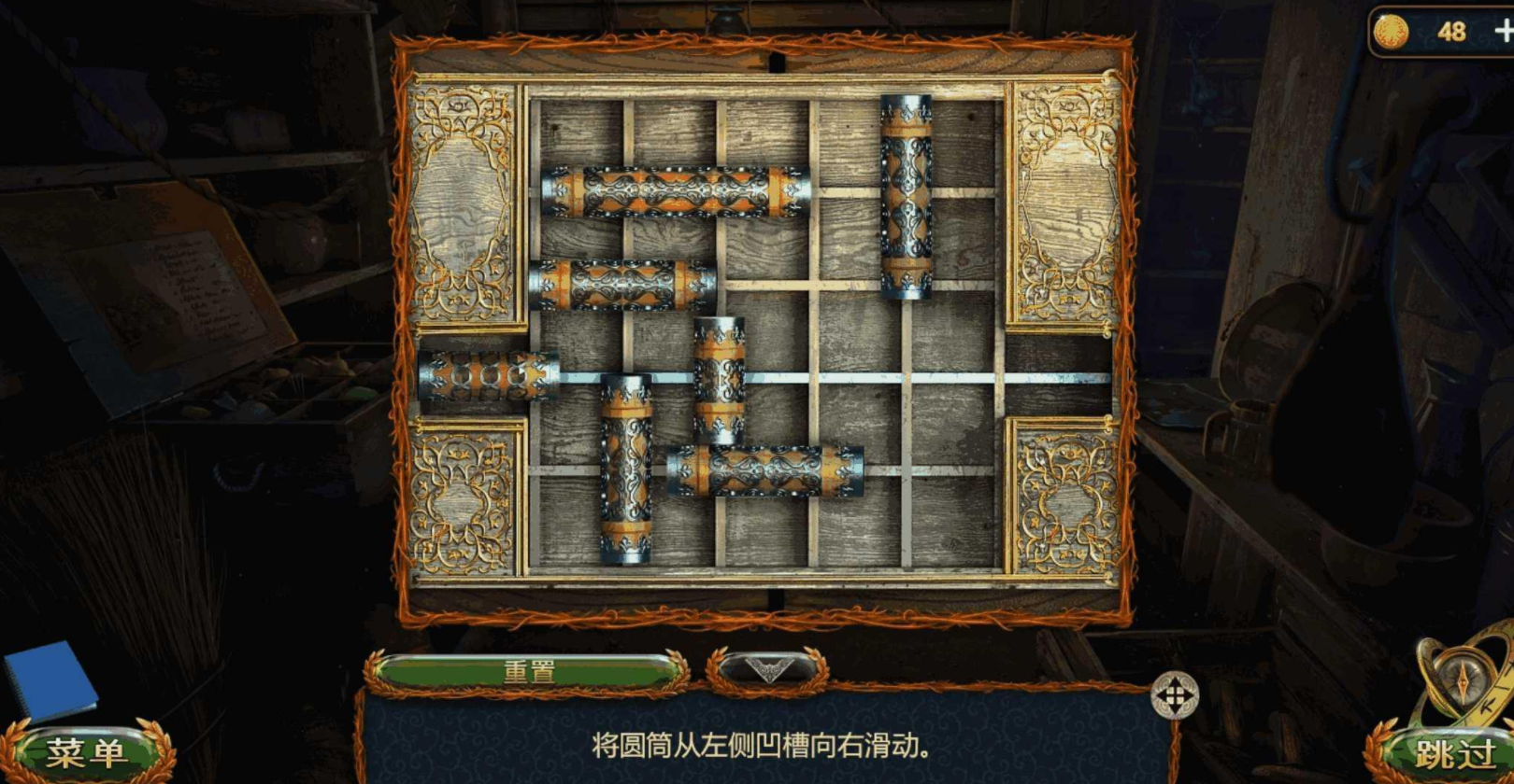 有没有密室逃脱13刀刃的攻略