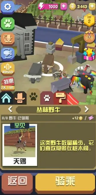 疯狂动物园是否提供传奇动物的展示演出 疯狂动物园是否提供传奇动物的展示演出