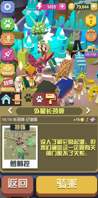 疯狂动物园是否提供传奇动物的展示演出 疯狂动物园是否提供传奇动物的展示演出