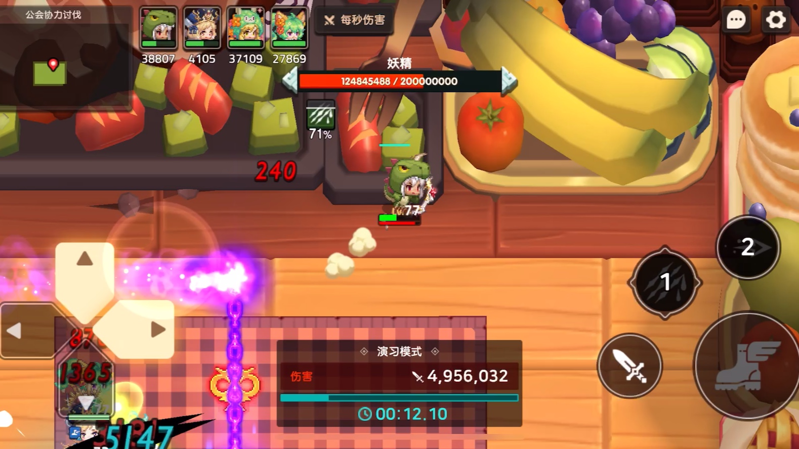 如何解锁坎公骑冠剑秀逗恶魔导士pt2通关的全部成就 如何解锁坎公骑冠剑秀逗恶魔导士pt2通关的全部成就