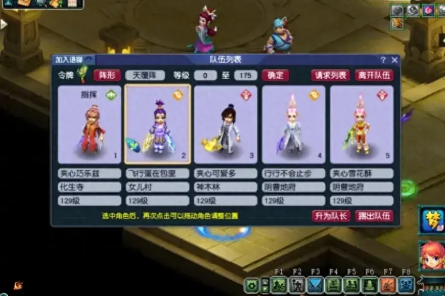 梦幻西游里化圣怎样才能赚钱