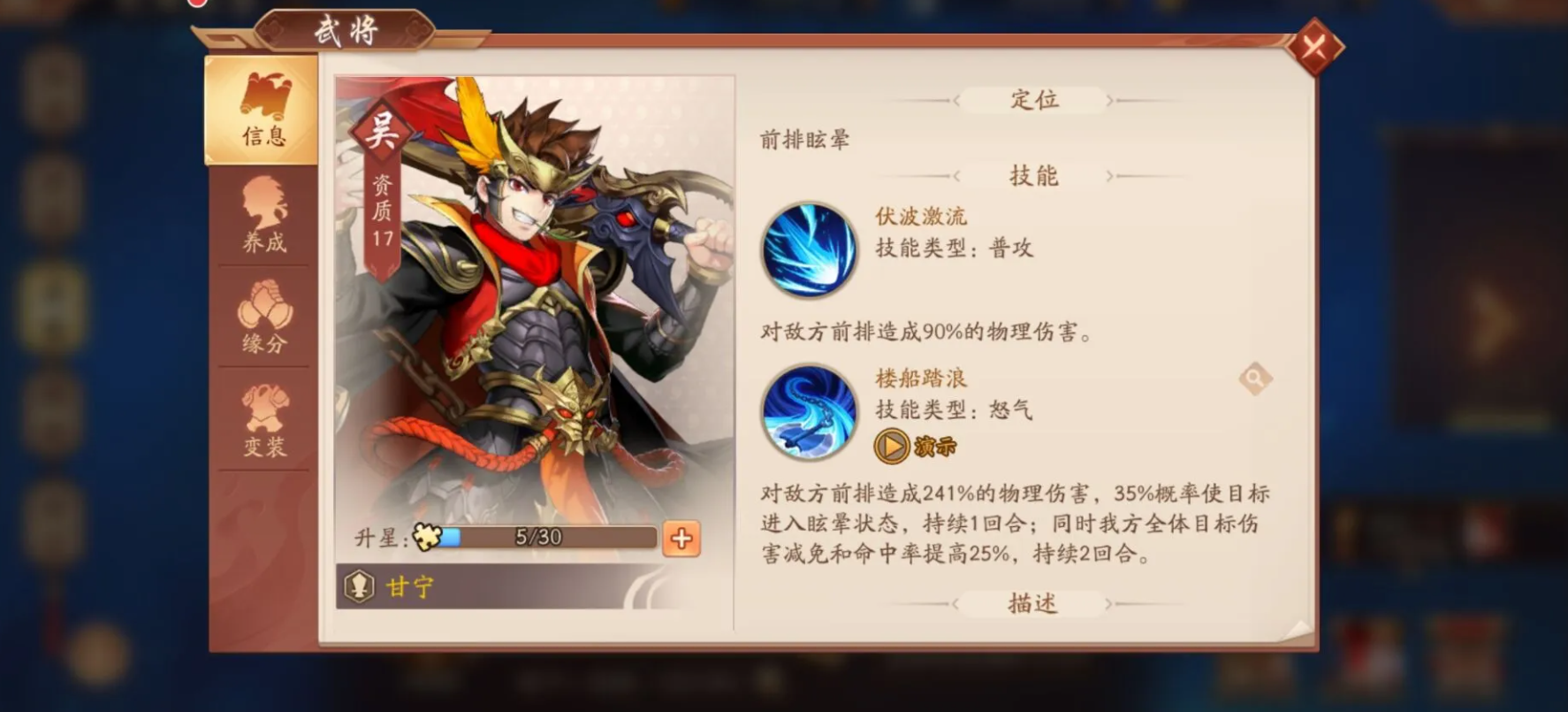 想要得到狂刀在少年三国志2中该怎么做