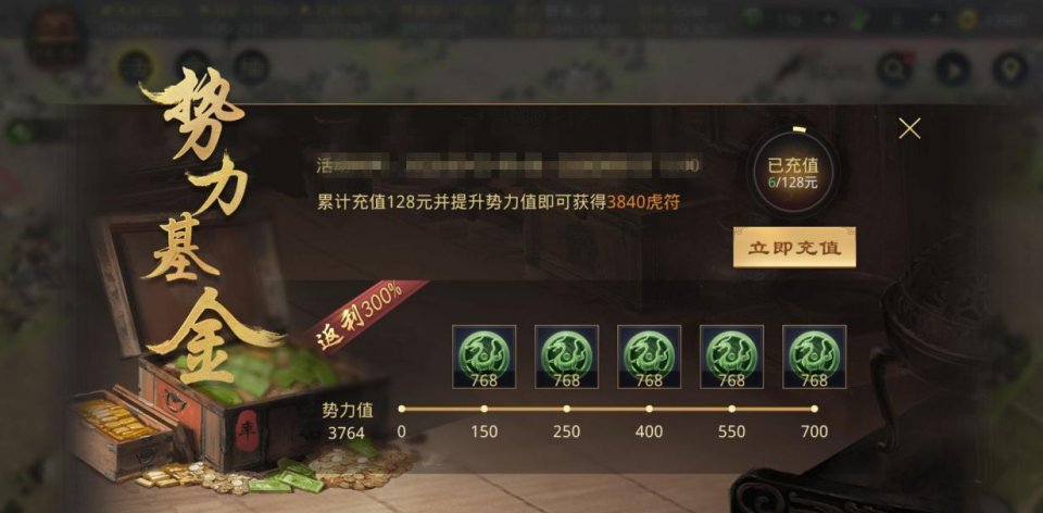 如何才能成功攻陷率土之滨郡城