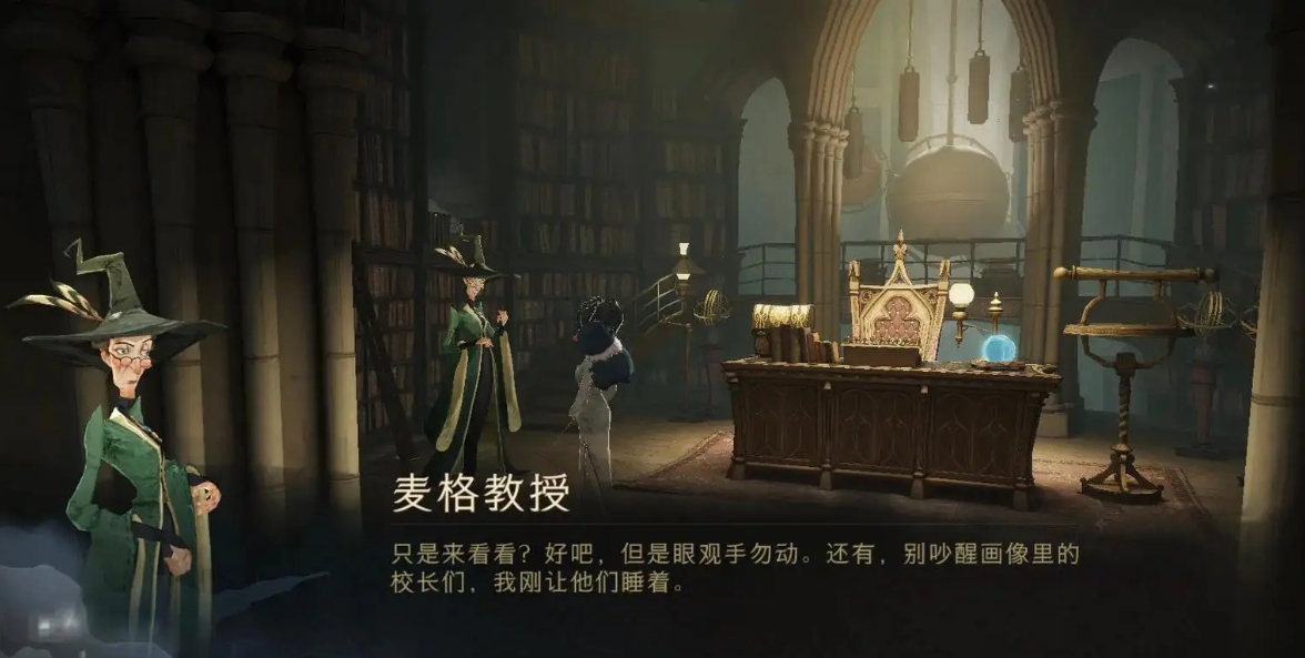 如何在哈利波特魔法觉醒中最快地刷禁林 如何在哈利波特魔法觉醒中最快地刷禁林