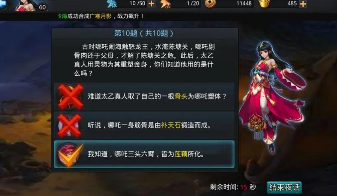 乱斗西游第22章怎么通关 乱斗西游第22章怎么通关
