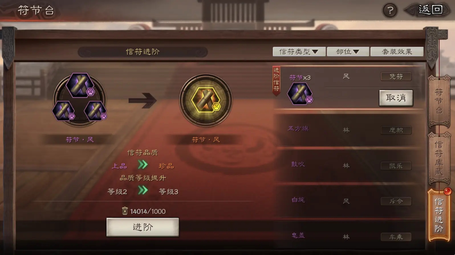 三国志战略版物品可以怎样使用 三国志战略版物品可以怎样使用