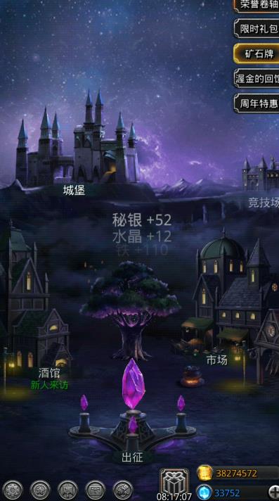 地下城堡2剑豪选用哪个模型 地下城堡2剑豪选用哪个模型