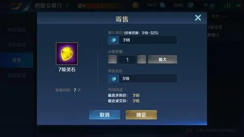 怎样提高在英魂之刃游戏中的技能使用水平 怎样提高在英魂之刃游戏中的技能使用水平