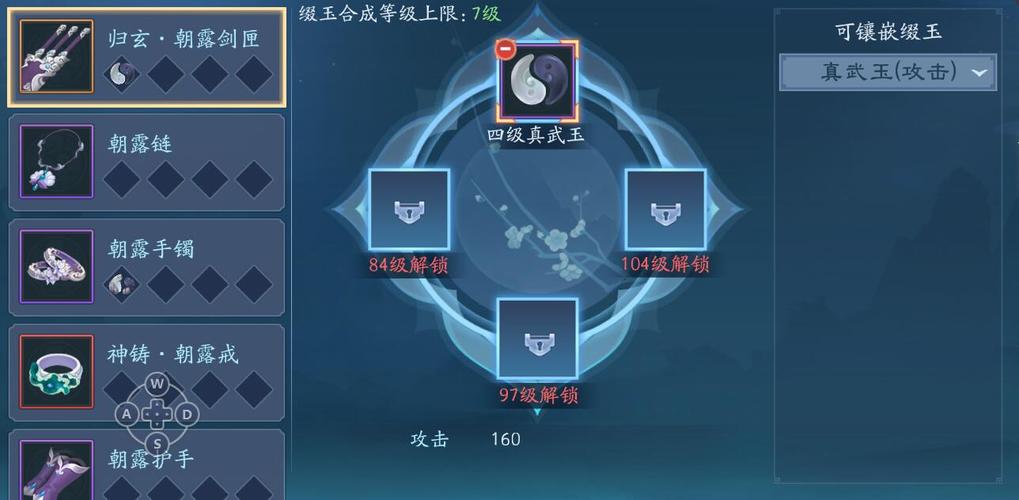 新笑傲江湖手游中哪个宠物战力最高