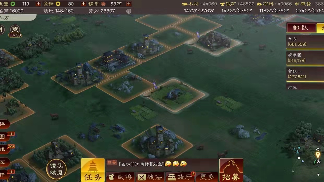 三国志战略版怎样通过精确的装备选择提升蜀弓阵容在s2赛季中的实力 三国志战略版怎样通过精确的装备选择提升蜀弓阵容在s2赛季中的实力