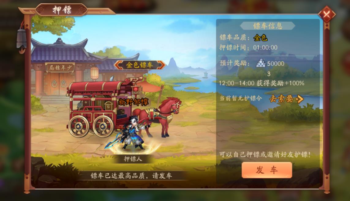 怎么能够在少年三国志2中快速抽到金将
