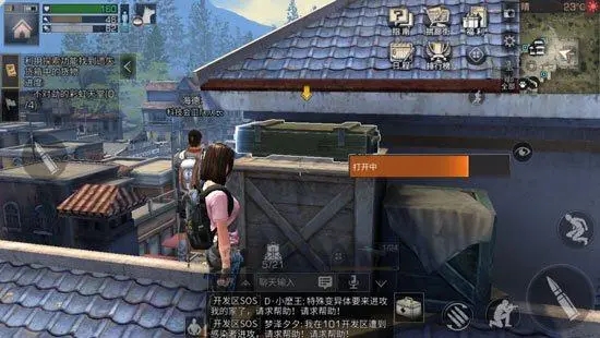 同居是否是明日之后社交的一部分