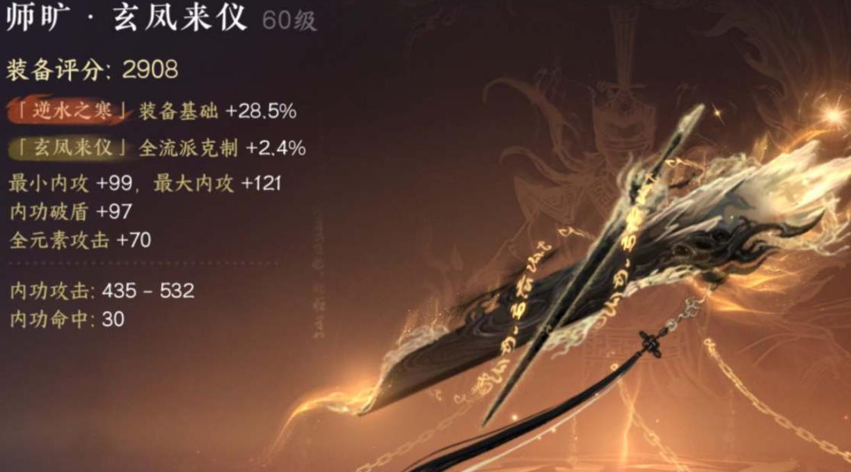 逆水寒手游战力提升有什么好的方法 逆水寒手游战力提升有什么好的方法
