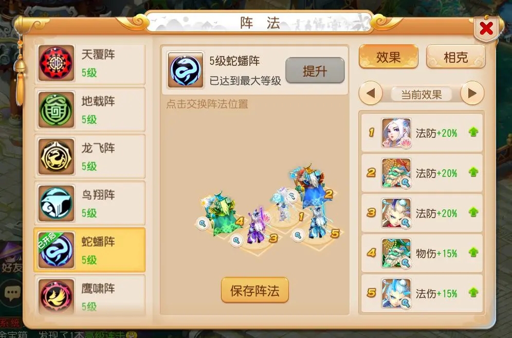 建造如何在梦幻西游中建设理想的牧场 建造如何在梦幻西游中建设理想的牧场