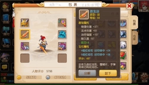 建造如何在梦幻西游中建设理想的牧场 建造如何在梦幻西游中建设理想的牧场