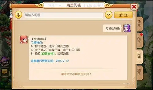 建造如何在梦幻西游中建设理想的牧场 建造如何在梦幻西游中建设理想的牧场