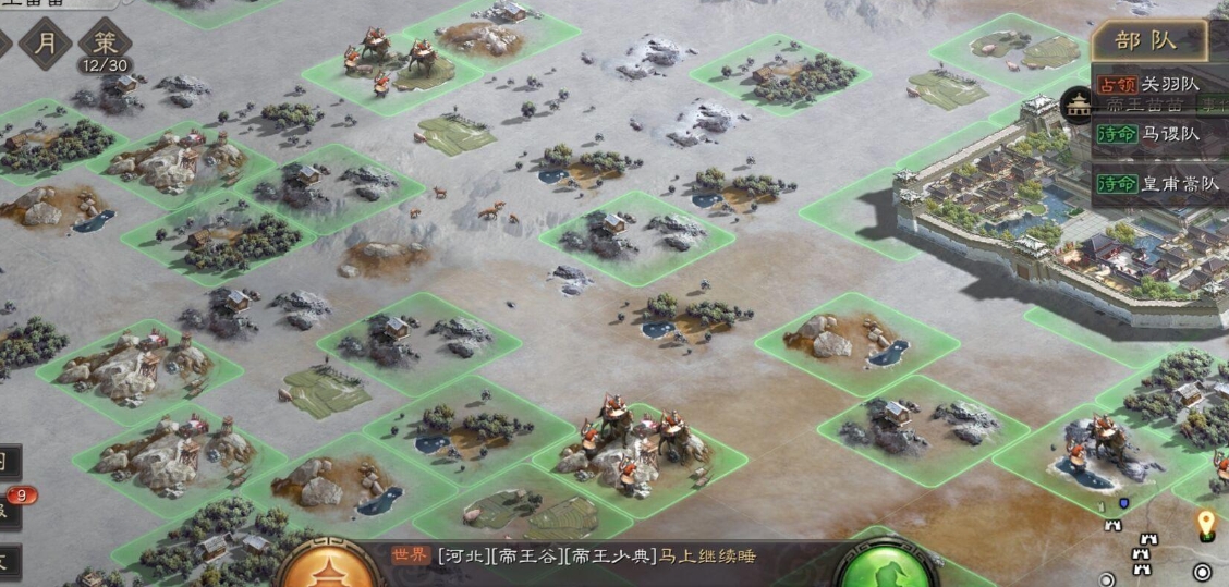 请问三国志战略版霸业包内包含哪些武将 请问三国志战略版霸业包内包含哪些武将