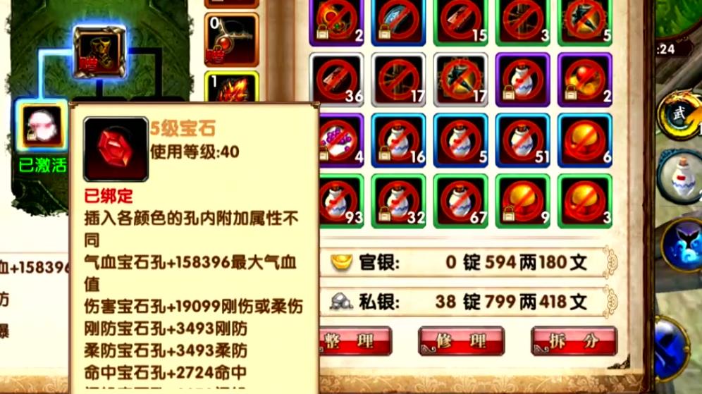 如何搭配饮用卧虎藏龙2的猴儿酒 如何搭配饮用卧虎藏龙2的猴儿酒